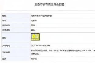 开云app官网入口登录网址截图4